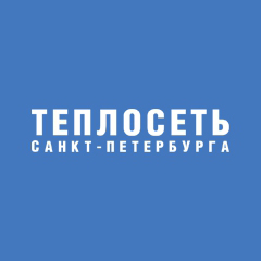 Теплосеть Санкт-Петербург